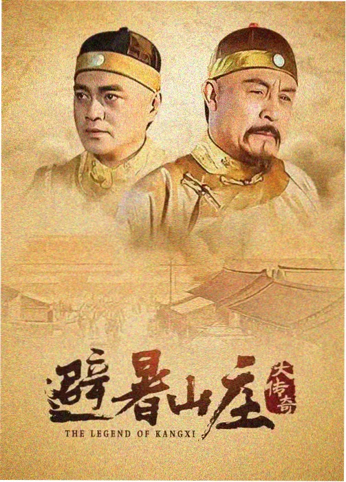 星际影院收录纪录片铜色航线海报