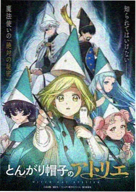 星际影院收录悬疑剧幕布背面海报